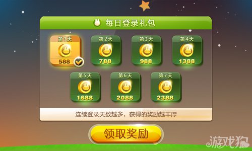 天天星连萌刷金币攻略 每日登陆送金币重要性分析4