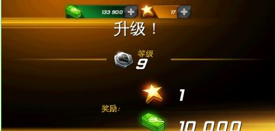 狂野飙车7：热度Asphalt 7修改教程1