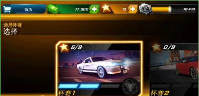 狂野飙车7：热度Asphalt 7修改教程4