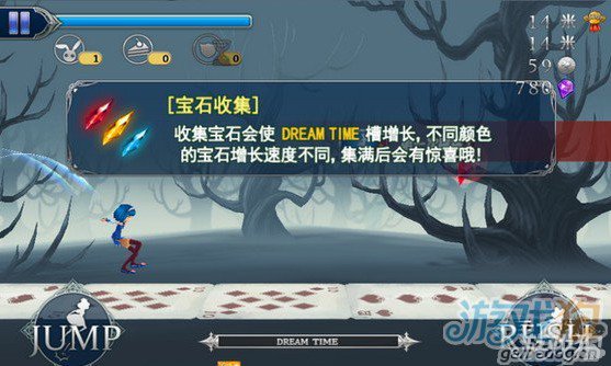 爱丽丝快跑IOS版2.3更新内容汇总1