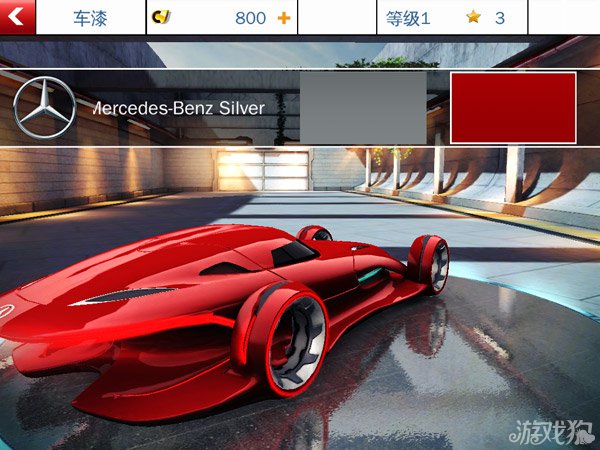 狂野飙车8奔驰Silver Arrow车辆图集3
