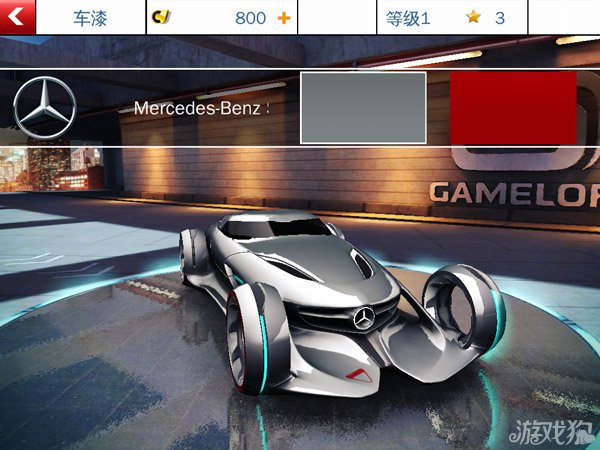 狂野飙车8奔驰Silver Arrow车辆图集5
