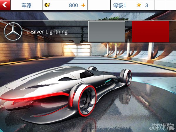 狂野飙车8奔驰Silver Arrow车辆图集4