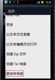 艾诺迪亚4存档问题解答 重装后还原存档备份不显示2