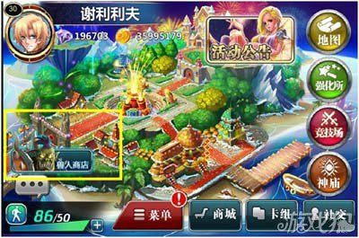 魔卡幻想V1.3.3版本揭秘1