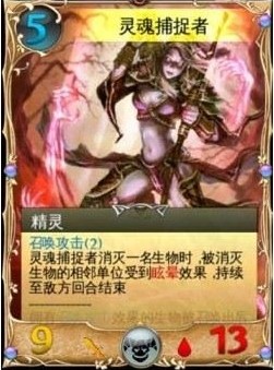 混沌与秩序对决TCG卡牌封测精彩曝出1