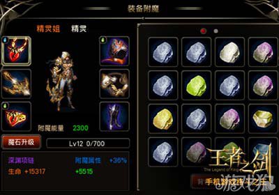 王者之剑9月27日版本更新全揭秘5