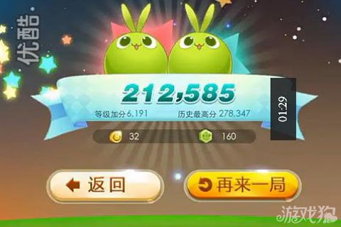 IOS天天星连萌刷200W高分视频3