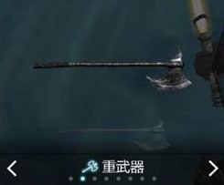 无尽之剑2武器使用心得归纳总结3