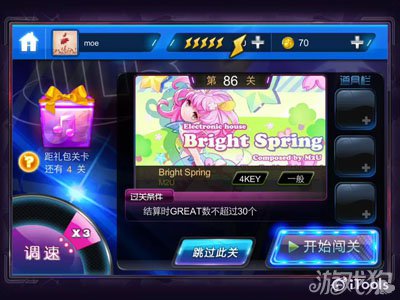 节奏大师86关brightspring通关视频欣赏1