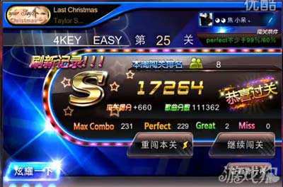 节奏大师25关Last Christmas通关视频分享3