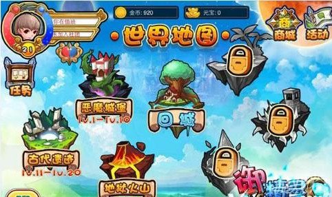 口袋妖怪《御精灵》上架appstore2