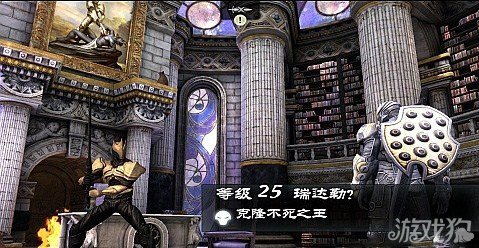 无尽之剑3攻略  瑞达勒击杀方法讲解1