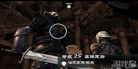 无尽之剑3攻略 领主劫杀方法讲解1