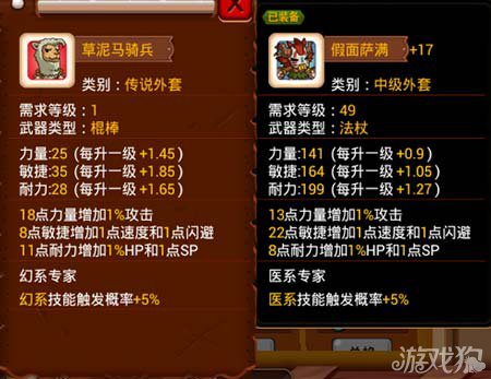 乱斗堂各流派分析1