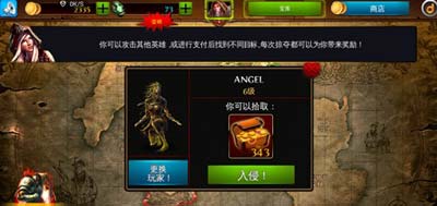 混沌与秩序对决公测评测：魔幻巨作霸气回归6