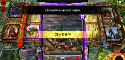 混沌与秩序对决公测评测：魔幻巨作霸气回归7