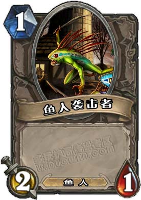 魚人襲擊者數據列表:名稱:魚人襲擊者英文名:murloc raider職業:中立