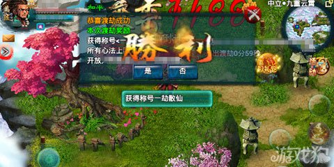 忘仙渡劫九重挑战全新修仙玩法2