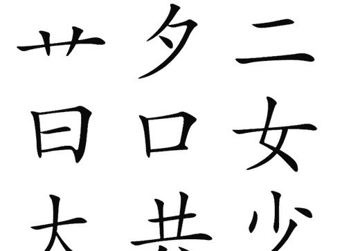 疯狂猜成语中所有和名字有关的成语关卡答案3