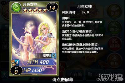 魔卡幻想新服开启六大活动迎新服公告3