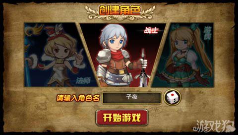 王国印记激活码500份免费领