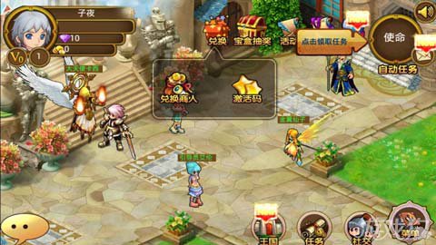 王国印记激活码500份免费领