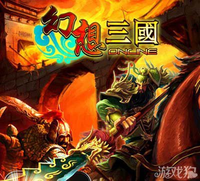 幻想三国武将等级兵种确定解析1