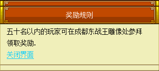 QQ降龙战力评比基本资料简介4