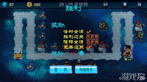 恶魔突袭神秘太空攻略全图文完美过关