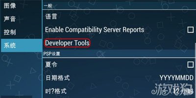 手机全速运行PSP模拟器ppsspp设置图文详细教程