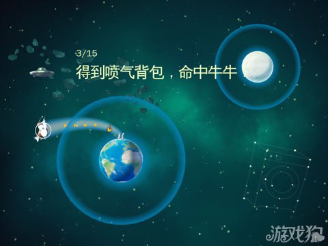 疯兔大爆炸评测：育碧手游新作13