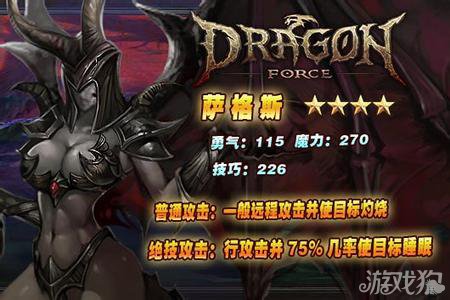 龙之力量10月25日更新维护公告1