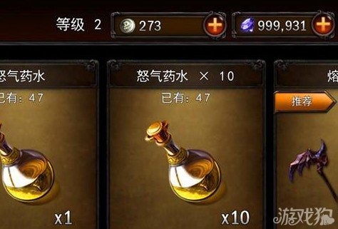 永恒战士2IOS4.1版本无限钻石存档下载2