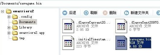 永恒战士2IOS4.1版本无限钻石存档下载3