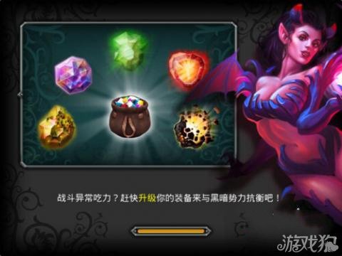 命运英雄传ios游戏Heroes of Destiny介绍3