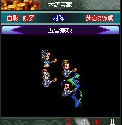 幻想三国武将获得方法1