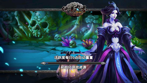 仙魔九界OL至尊礼包400份免费领