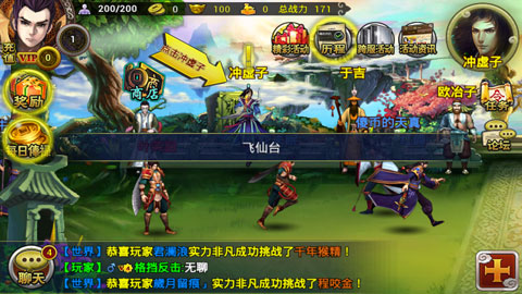 仙魔九界OL至尊礼包400份免费领