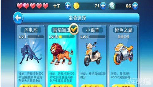 羽泉陪你玩天天酷跑游戏即将大更新4