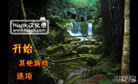 The Lost City进入场景18的途径3