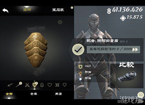 无尽之剑3映阳四重盾属性介绍