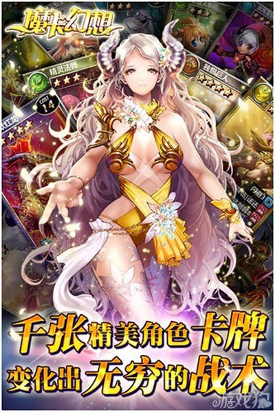 魔卡幻想推迟过生日 只为等待那个TA1