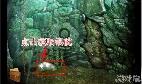 The Lost City银碗的获得方法1