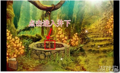 The Lost City银碗的获得方法2