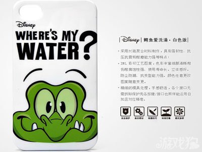 鳄鱼小顽皮爱洗澡2正品迪士尼iPhone4S手机壳2