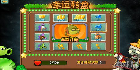 国际/中文/社交版 PVZ2这块蛋糕你好哪口？5