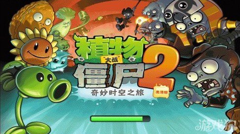 植物大战僵尸2海盗海湾僵尸快速消灭方法介绍