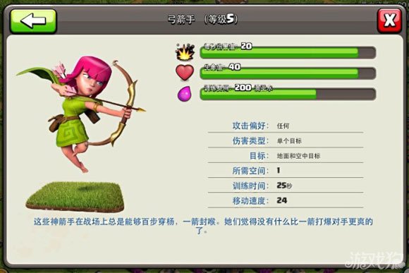 部落战争V5.64版更新细节变动汇总1