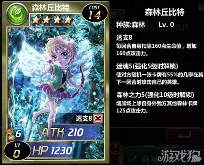 魔卡幻想双11光棍节碉堡活动3